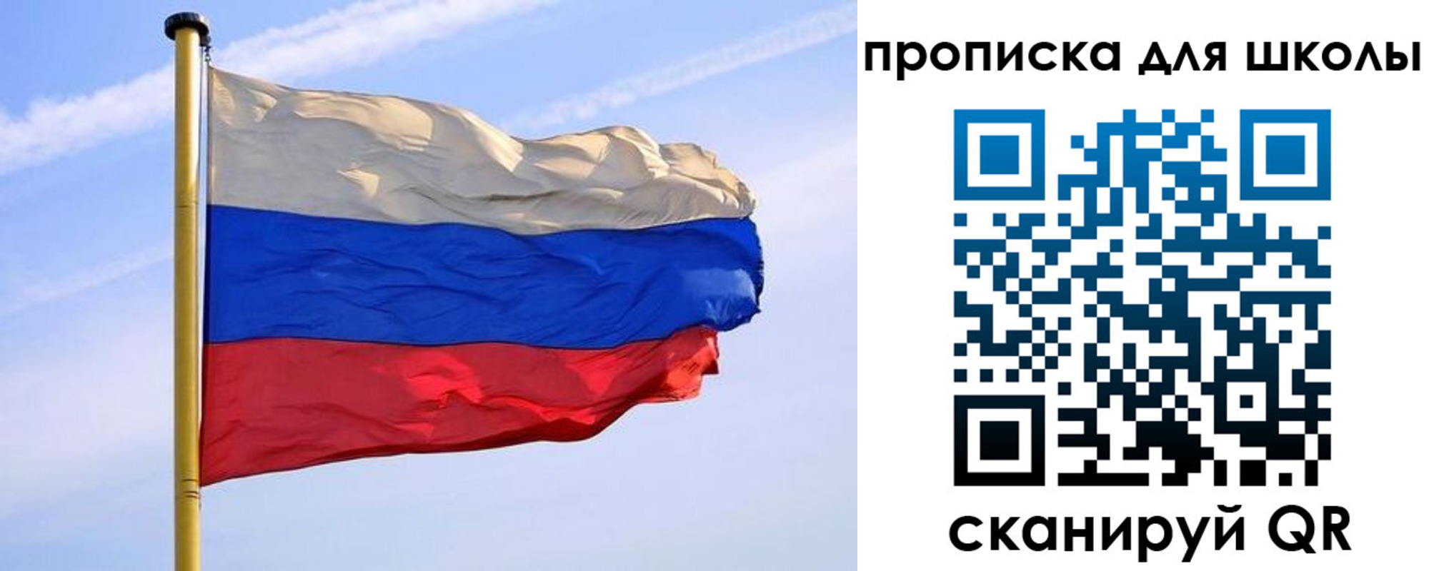 регистрация для дет. сада в Киселёвске