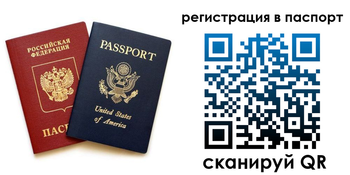 временная регистрация адрес в Киселёвске